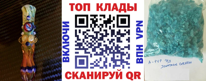 Наркота Билибино СОЛЬ  Меф  Гашиш  Амфетамин  Кокаин 