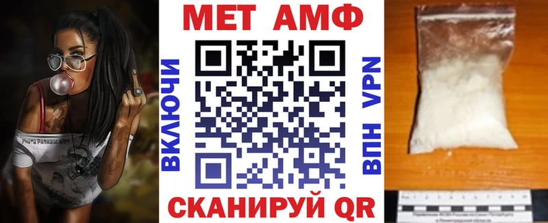 Амфетамин Розовый  закладка  площадка как зайти  Билибино 