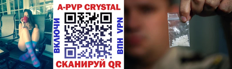 mega рабочий сайт  Билибино  Alpha-PVP крисы CK 