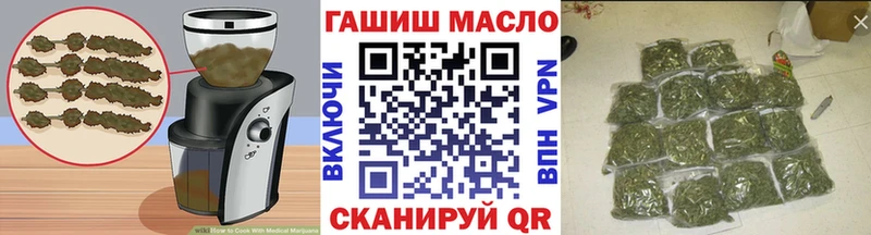 Печенье с ТГК марихуана наркотики OMG ссылки Билибино