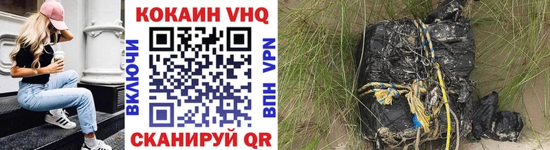 КОКАИН 98%  omg ссылки  Билибино 