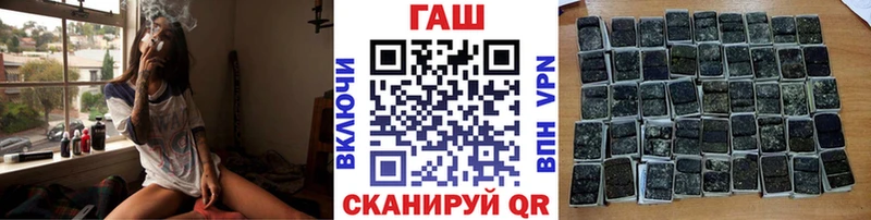 ГАШ Ice-O-Lator Билибино