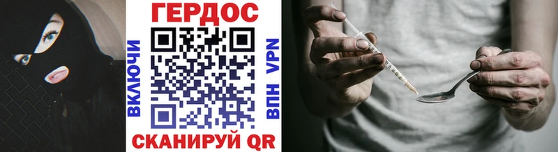 Героин белый  Билибино 