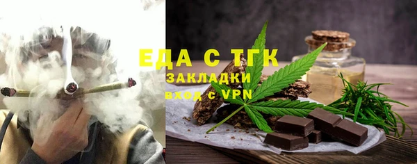 экстази Алексеевка