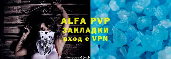 ГАЛЛЮЦИНОГЕННЫЕ ГРИБЫ Ачинск