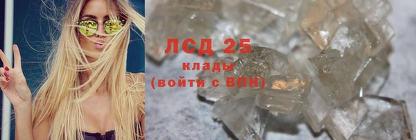 экстази Алексеевка