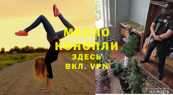 экстази Алексеевка