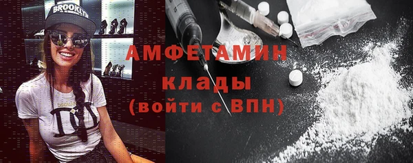 экстази Алексеевка