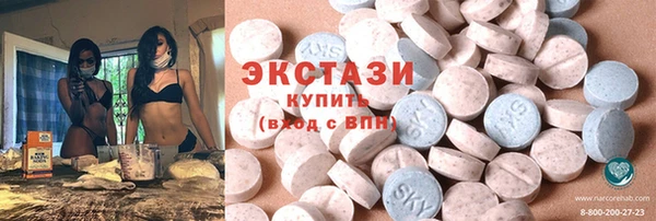 гашишное масло Алексин