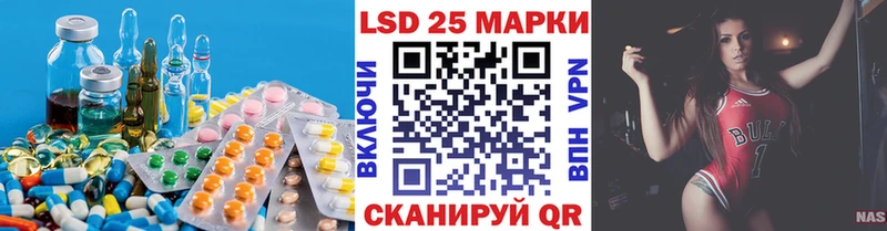 ЛСД экстази кислота  kraken вход  Билибино 