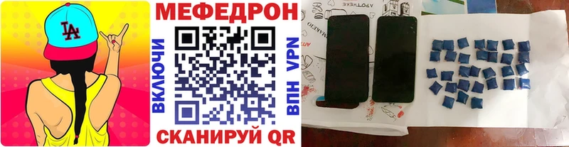 МЯУ-МЯУ VHQ  kraken зеркало  Билибино  купить  сайты 