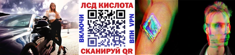 OMG tor  Билибино  Наркотические марки 1500мкг 