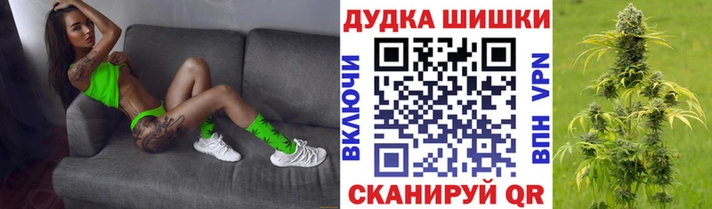 блэк спрут ссылка  Билибино  Канабис AK-47  как найти  